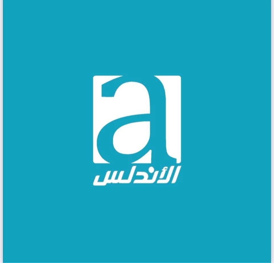 أزياء الأندلس